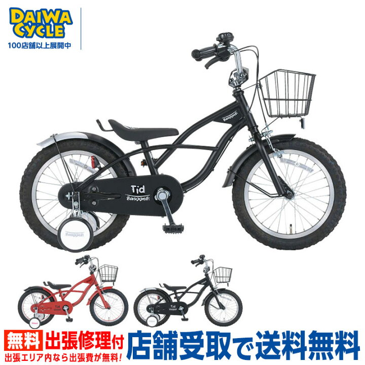 楽天市場】((ポイント5倍＆クーポン☆7/19から))『店舗受取専用商品 