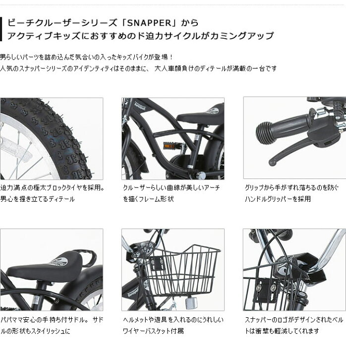 楽天市場】((ポイント5倍＆クーポン☆7/19から))『店舗受取専用商品 