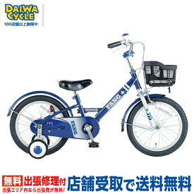 楽天市場 ダイワ キッズ ジュニア用自転車 自転車 サイクリング スポーツ アウトドアの通販