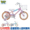 ((ポイント5倍＆クーポン★6/11まで))『店舗受取専用商品』MagicMagic マジックマジック 14インチ MM14 / ダイワサイクル キッズサイクル