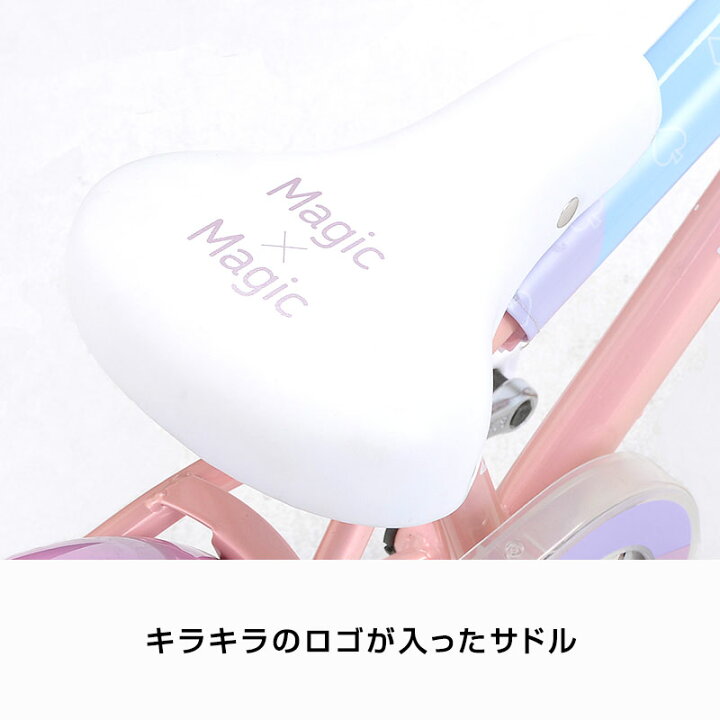 楽天市場】((7/15はポイント5倍))【エリア限定☆送料無料】MagicMagic 