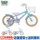((ポイント5倍★8/11まで))『店舗受取専用商品』MagicMagic マジックマジック 18インチ MM18 / ダイワサイクル キッズサイクル