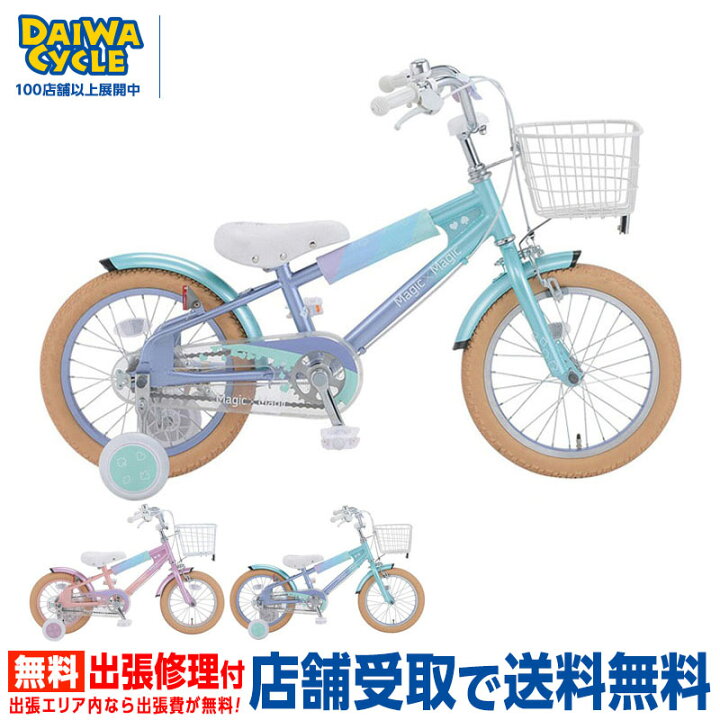 楽天市場】((ポイント5倍＆クーポン☆7/4から))『店舗受取専用商品 
