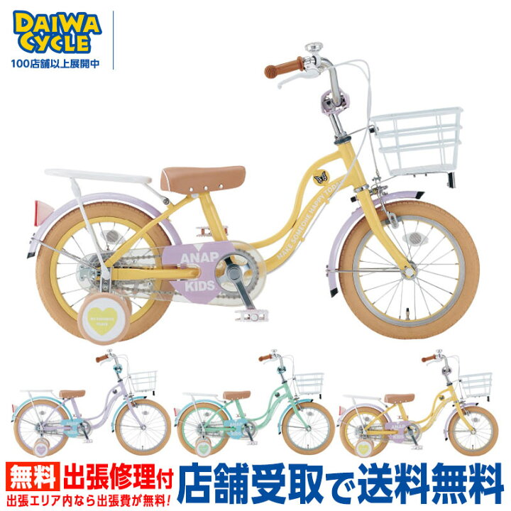 楽天市場】((ポイント5倍＆クーポン☆7/19から))『店舗受取専用商品 