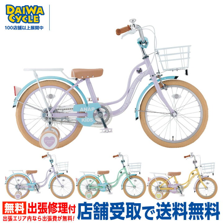 楽天市場】((ポイント5倍＆クーポン☆7/19から))『店舗受取専用商品 