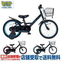 楽天市場】エレビッツ（キッズ・ジュニア用自転車｜自転車 