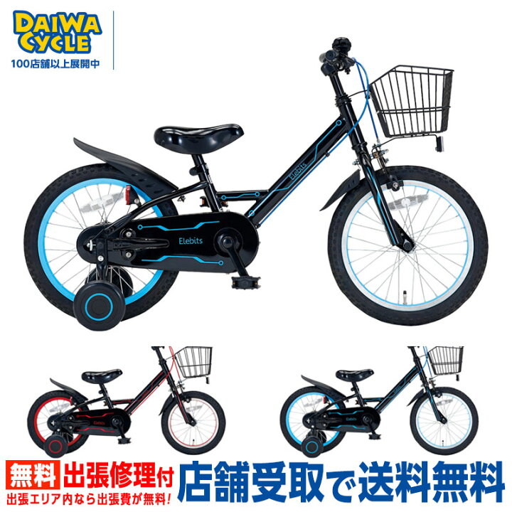 楽天市場】((ポイント5倍＆クーポン☆7/19から))『店舗受取専用商品 