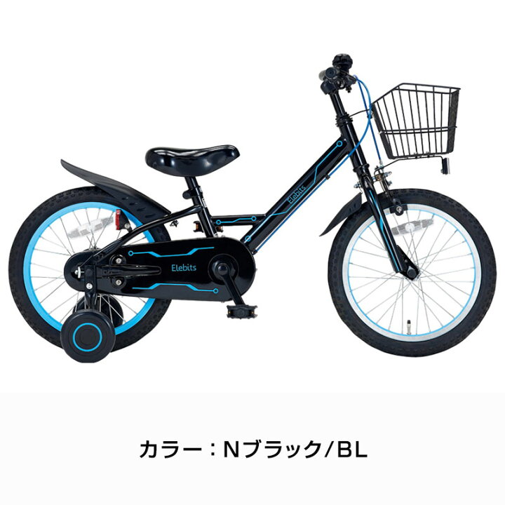 楽天市場】「配送専用商品」 「エリア限定☆送料無料」Elebits Kids 