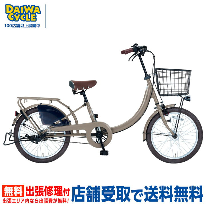 楽天市場】((ポイント5倍_10/9 1:59まで))『店舗受取専用商品  