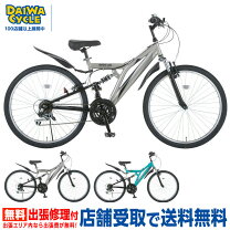 楽天市場】26インチ 18段変速 マウンテンバイクの通販