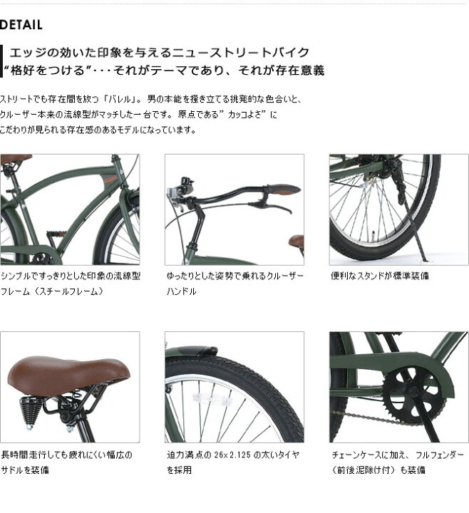 楽天市場】((PT10倍＆クーポン☆150店舗感謝祭_4/1から))『店舗受取 