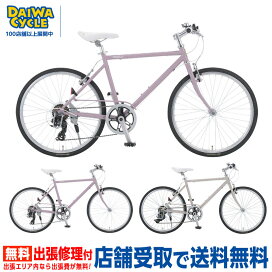 楽天市場】 カテゴリトップ > 自転車 > スポーツバイク : ダイワ 