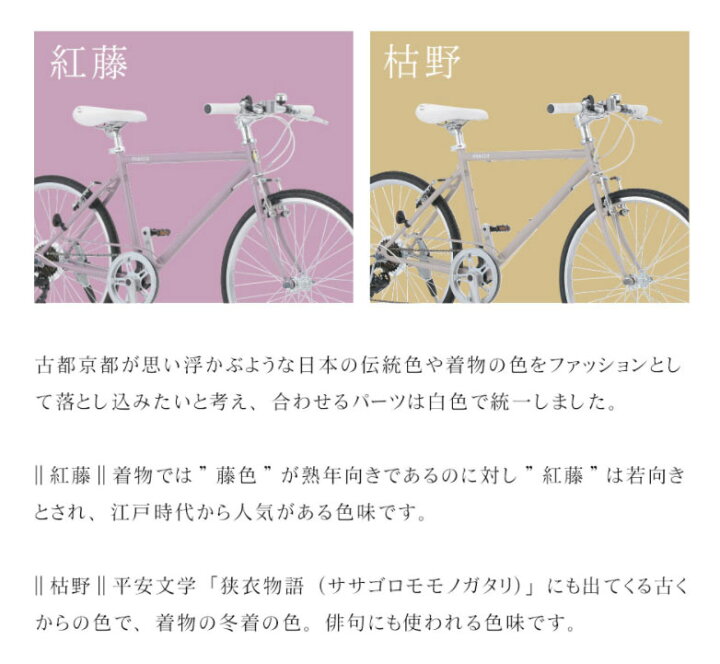 楽天市場】『店舗受取専用商品』ミヤコバイク maico MYK247 / MIYAKO 