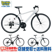 楽天市場】クロスバイク giant escape rx3の通販