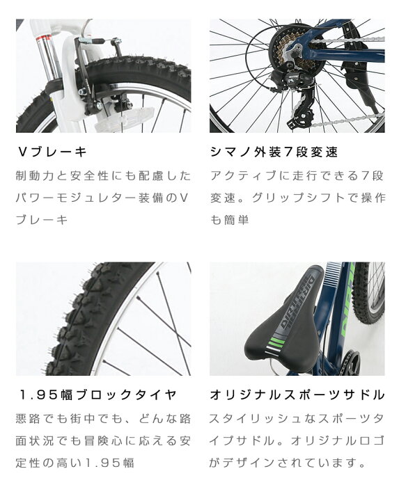 楽天市場】『店舗受取専用商品』DIRTRAIL ダートレイル ジュニア 20 