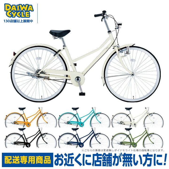 楽天市場】((ポイント5倍＆クーポン☆150店舗感謝祭_4/1から))【エリア 