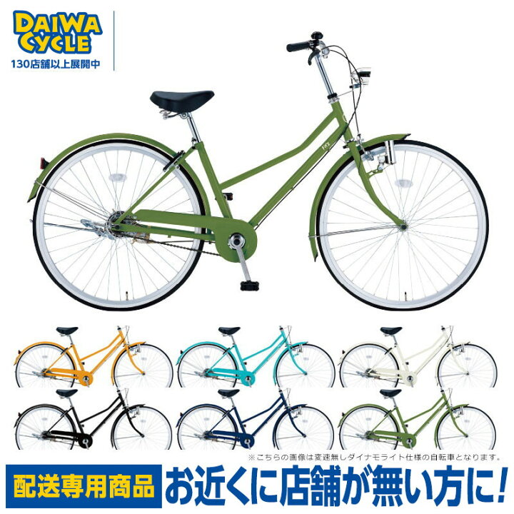 楽天市場】((7/15はポイント5倍))【エリア限定☆送料無料】フィッツ 