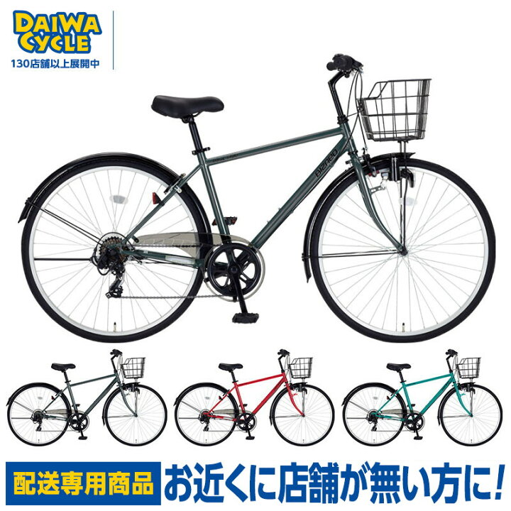 楽天市場】((ポイント5倍_4/22から))【エリア限定☆送料無料】ビズネオ 