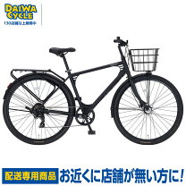 楽天市場】ダイワ（シティサイクル｜自転車・サイクリング）：スポーツ 