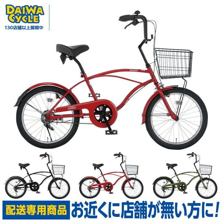 楽天市場】((ポイント5倍＆クーポン☆150店舗感謝祭_4/1から))【エリア 
