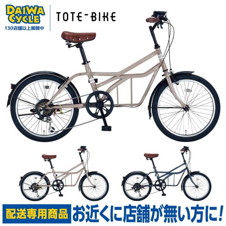 楽天市場】((ポイント5倍_4/22から))【エリア限定☆送料無料】トート 