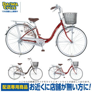 ((|Cg5{N[|11/27܂))yGA聚zVtHAL 26C` ϑ _CiCg/ _CTCN t@~[TCN CFN26AL uzpiv