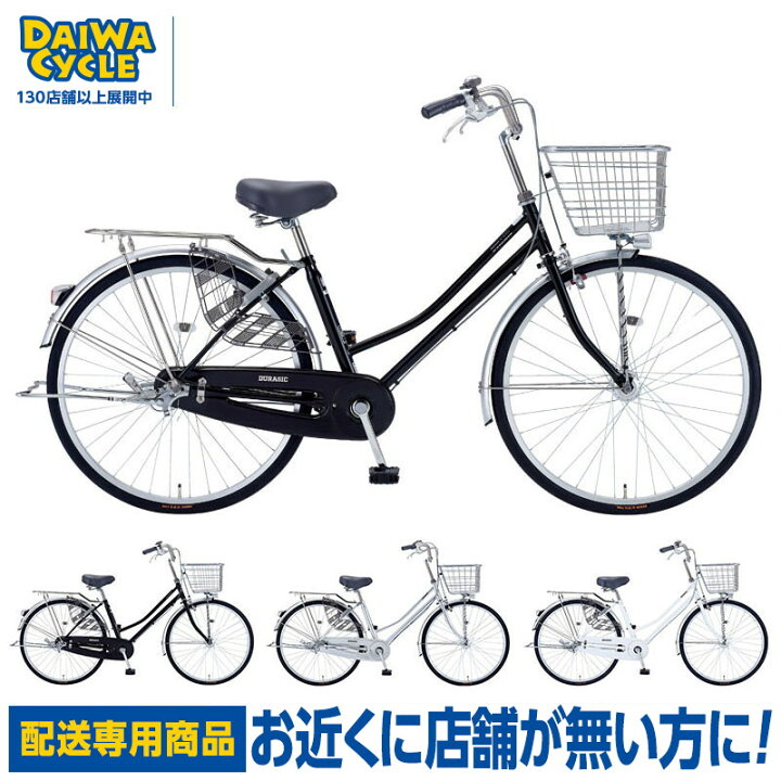 楽天市場】((ポイント5倍＆クーポン☆7/12まで))【エリア限定☆送料 