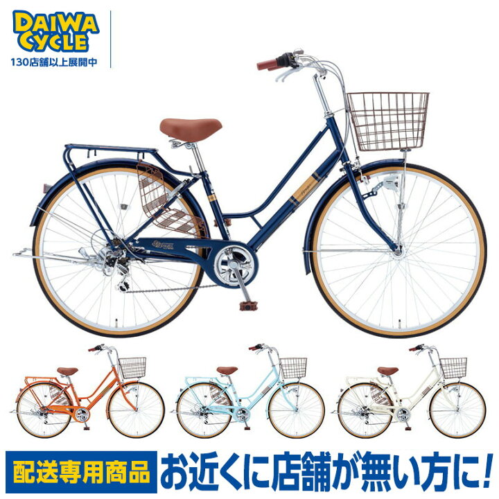 楽天市場】((ポイント5倍＆クーポン☆7/12まで))【エリア限定☆送料 