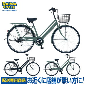 ((|Cg5{N[|10/10܂))yGA聚z~iG 6iϑ I[gCg 700C LMN-G7006BA / _CTCN t@~[TCN uzpiv