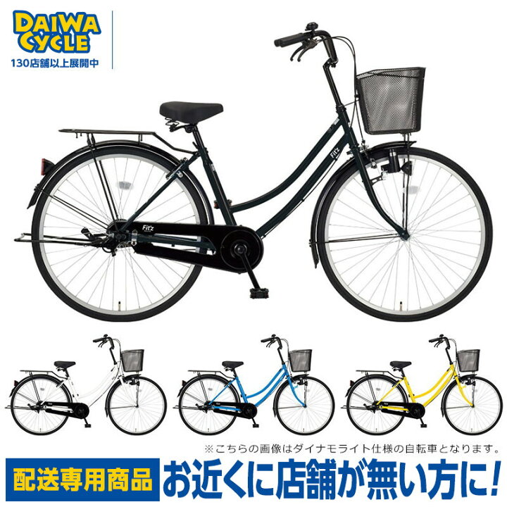 楽天市場】((ポイント5倍＆クーポン☆7/4から))【エリア限定☆送料無料 