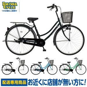 ダイワサイクル フィッツ」の人気商品一覧 | 安い商品を通販サイトから 
