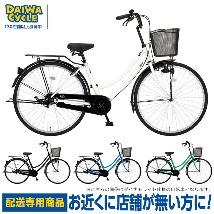 楽天市場】((3/29はポイント5倍))【エリア限定☆送料無料】フィッツ 27 