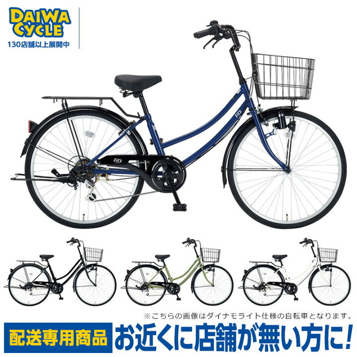 楽天市場】((ポイント5倍＆クーポン☆150店舗感謝祭_4/1から))【エリア 