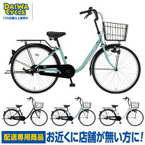 楽天市場】ダイワサイクル 24インチの通販