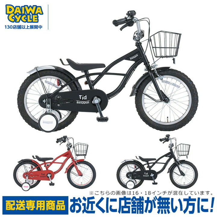 楽天市場】((ポイント5倍＆クーポン☆7/4から))【エリア限定☆送料無料 