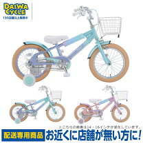 楽天市場】ダイワサイクル ファイヤードラゴン（キッズ・ジュニア用 