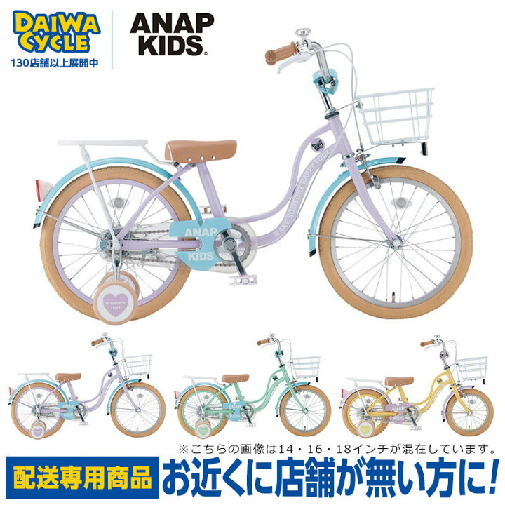 楽天市場】((ポイント5倍＆クーポン☆150店舗感謝祭_4/1から))【エリア 