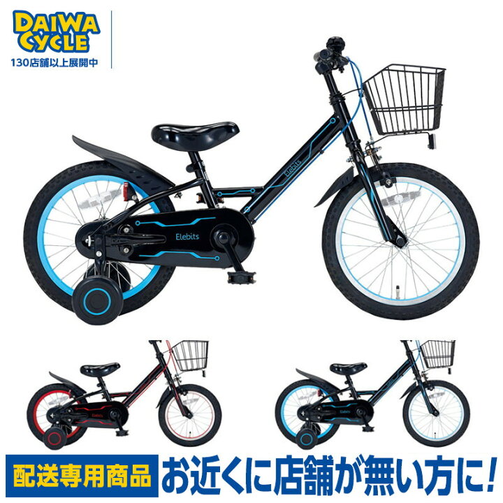 楽天市場】((ポイント5倍＆クーポン☆6/20-26))【エリア限定☆送料無料 