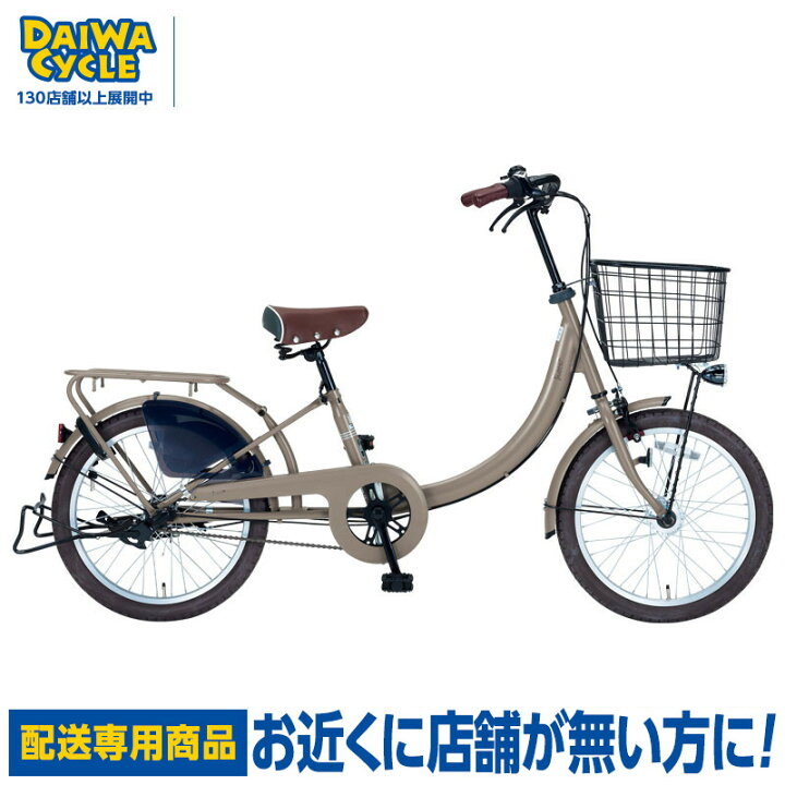 楽天市場】((エントリーでPT7倍＆クーポン☆12/3_20時から))「配送専用  