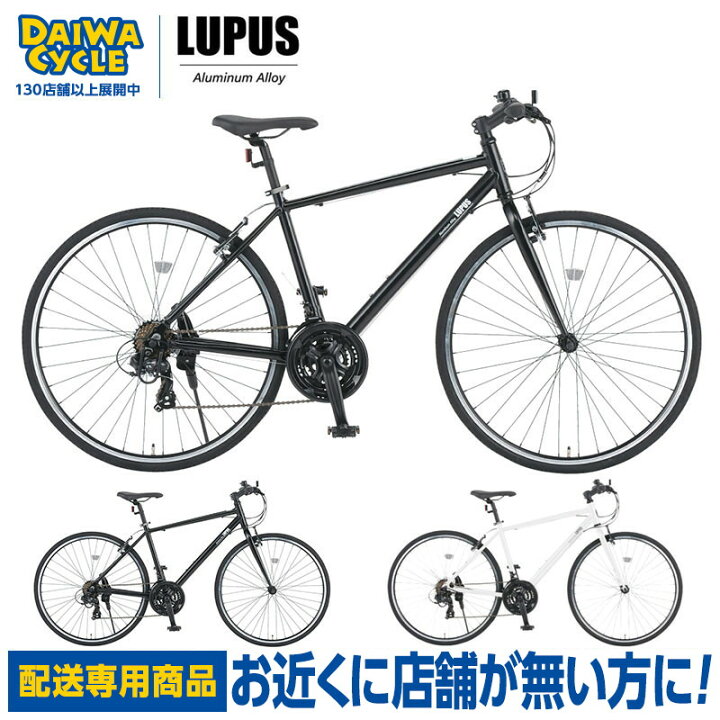 楽天市場】((ポイント5倍_4/19-20))【エリア限定☆送料無料】ルプス 