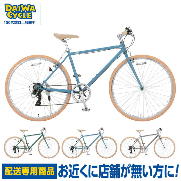 楽天市場】((ポイント5倍_4/22から))【エリア限定☆送料無料 