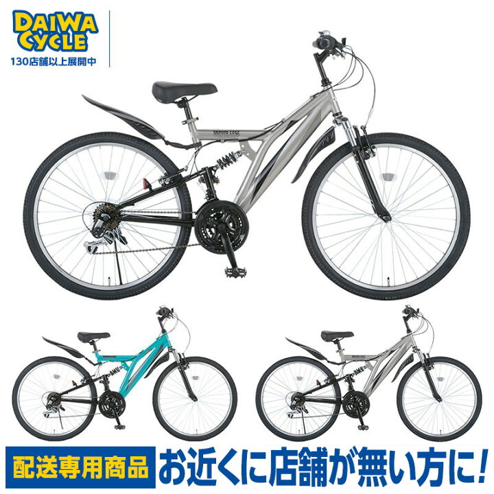楽天市場】【エリア限定☆送料無料】グランエッジ 26インチ GE2618-II 