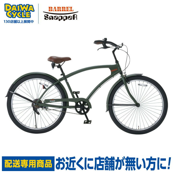 楽天市場】((エントリーで最大PT7倍&クーポン_2/5まで))「配送専用商品 