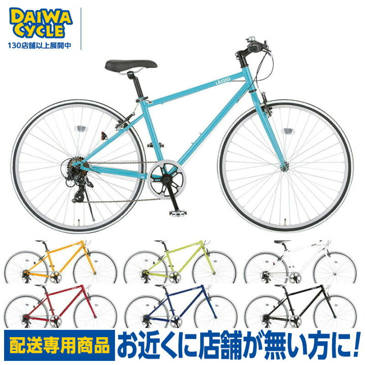 楽天市場】((ポイント5倍_4/19-20))【エリア限定☆送料無料】レッシグ 