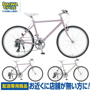 ((|Cg5{10/30-11/3))yGA聚z~RoCN maico MYK247 / MIYAKO BIKE K[YNXoCN _CTCN fB[X ʊw uzpiv