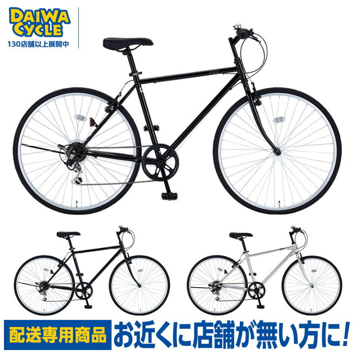 楽天市場】((エントリーでPT7倍＆クーポン☆12/3_20時から))「配送専用  
