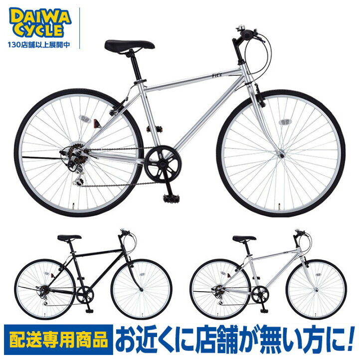 楽天市場】((ポイント5倍＆クーポン☆7/19から))【エリア限定☆送料 