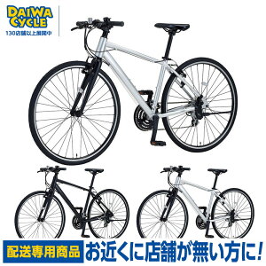 ((|Cg5{N[|11/27܂))yGA聚zCebc@ 700C 24iϑ ITZ70024-AL-II t[TCY:460 / NXoCN DAIWA CYCLE uzpiv