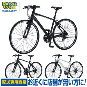 ((|Cg5{N[|11/27܂))yGA聚zCebc@ 700C 24iϑ ITZ70024-AL-II t[TCY:500 / NXoCN DAIWA CYCLE uzpiv