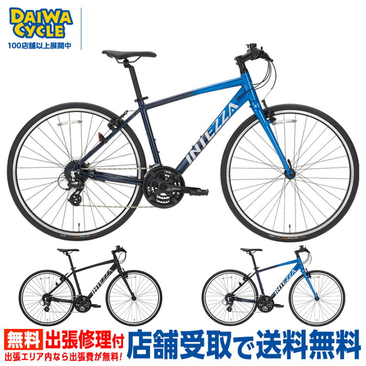 ダイワサイクルのビーチクルーザーを買取入荷いたしました 川崎野川店 リサイクルショップのトレファク 川崎野川店